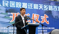 我院新院区建设搬迁项目正式启动开工