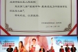 我院荣获“最具成长力中国县市医院”奖