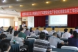 我院召开2017年第一次科室精细化管理督导反馈与成果汇报会