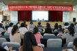 温江区2017年“守护健康 亮剑行动”民营厂矿医院                                                                       医疗质量培训会在我院举行