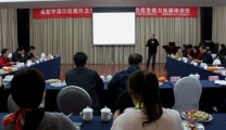 全区卫生应急指挥人员综合应急能力拓展培训举行