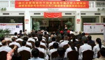 我院与区退管局签订健康管理服务合作协议