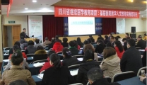 我院成功举办省级医学继教项目“基层医院医学人文教育实践培训班”
