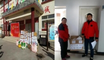 我院参加“爱在身边暖冬行动”之温暖色达系列活动