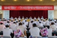 护理指导下基层  助力学科快发展省护理学会护理管理专委会在我院举行庆祝“5.12”                                                                       国际护士节主题活动