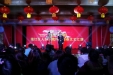 拥抱三乙  筑梦远航成都温江区人民医院2017年职工迎春文艺汇演