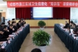 温江区区域卫生信息化“双示范”项目调研会在我院召开