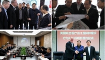 美国联合医疗集团来我院考察医疗项目合作签订《美国联合医疗温江国际肿瘤诊疗研究》项目战略合作意向协议书
