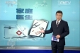 《朝闻天下》《焦点访谈》聚焦我院医联体及家庭医生团队建设之探索与实践