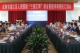 我院“三乙”创建顺利接受省卫计委专家组现场评审
