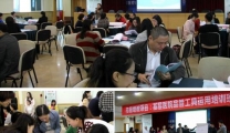 我院成功举办市级继续教育项目“品管工具运用实操班”