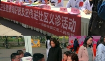我院党员志愿者参加社区活动开展迎“三八”义诊志愿服务