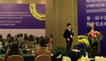 我院成功主办第一届中意肝包虫病微创治疗研讨会(四川)暨肝包虫病超声影像诊断进展培训班