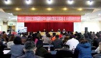 四川省人民医院温江医联体远程会诊中心启动仪式暨温江区首次省-区-乡远程医疗教学活动在我院举行
