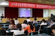 远程会诊，患者在区医院享受省医院专家的优质服务