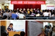 我院召开创建“三级乙等综合医院”攻坚阶段动员誓师大会