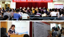 我院召开创建“三级乙等综合医院”攻坚阶段动员誓师大会