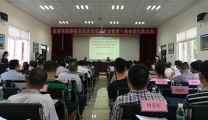 我院当选成都市医养结合促进会常务理事单位