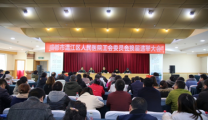 我院圆满完成医院工会委员会换届选举