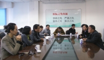 市医保局对我院门诊特殊疾病的医保工作进行专项检查