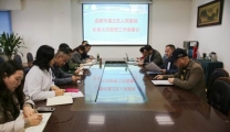 我院就今冬明春火灾防控工作进行部署