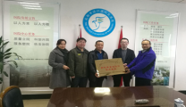 成都市药品不良反应监测中心授牌我院药械安全性监测哨点医院