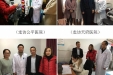 超声质控中心完成全区超声医学现状摸底调查