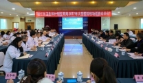 我院接受温江区卫计局2017年大型医院现场巡查