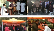 我院举行多场冬季“送温暖”进社区义诊宣传活动