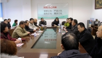 我院召开离退休职工代表新年座谈会