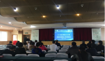 我院召开培训会启动落实国家卫计委医院满意度调查试点工作