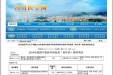 2015年医院十大改善医疗服务行动事件