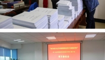 我院“医学影像存档与通信系统（PACS）建设”通过省卫计委现场验收