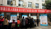 我院开展“世界骨质疏松日”义诊宣传活动