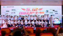 医院举行2022年“5.12”国际护士节表彰大会