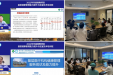 2022年市级继教基层健康管理服务能力与适应技术培训班顺利召开