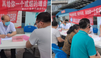 助力心安温江，党员志愿服务在行动  ——全院各党支部多形式开展志愿服务活动