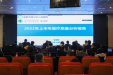 我院2022年上半年质量分析会召开