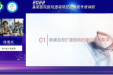 我院举行省级继教项目“常态化新冠疫情防控下医院感染班管理知识培训班”