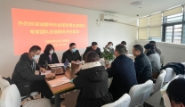 我院接受工伤保险协议服务机构现场评估