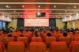 我院召开2023年党风廉政建设暨反腐败工作会