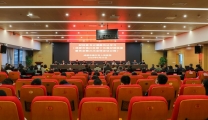 我院召开2023年党风廉政建设暨反腐败工作会