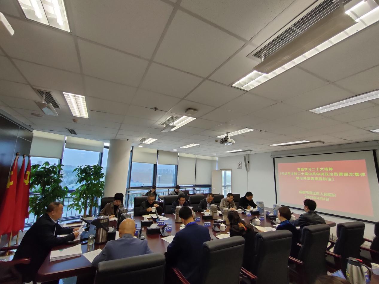 专题学习