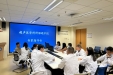 超声医学研究所召开首次课题申报专家指导会