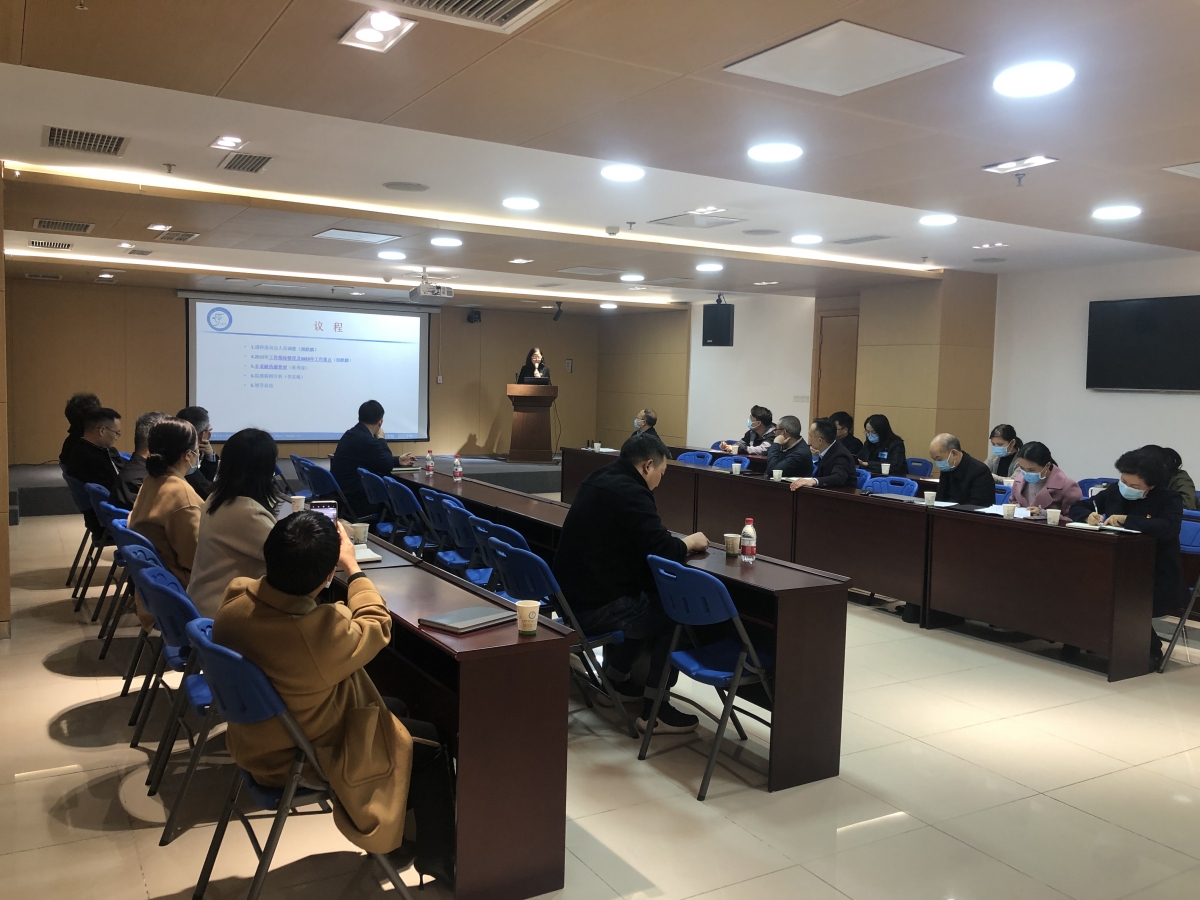 8. 我院召开2023年第一次感控委员会等相关系列会议