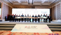我院荣获“全国肺栓塞和深静脉血栓形成防治能力建设项目血栓防治中心优秀单位”