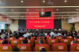 保证安全  严抓质量  统筹发展 医院召开2023年第1次科联会