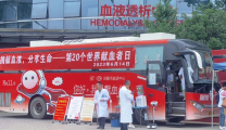 世界献血者日：我院医务人员积极参与无偿献血