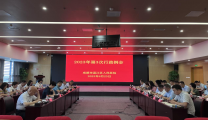 医院召开2023年第3次行政工作例会
