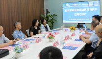 我院赴国家卫健委就智能掌超筛查颈动脉斑块技术运用的温江模式进行专题汇报